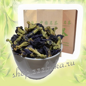 Чай Голубая бабочка (蓝蝴蝶茶) сушеные цветки клитории тройчатой для приготовления синего чая - цветки наразвес