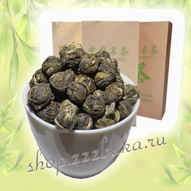 Зеленый чай с ароматом, снимающим стресс Моли Лунчжу 茉莉龙珠 (Жасминовая жемчужина Дракона) - чай наразвес