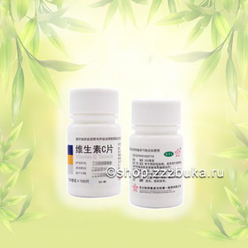Таблетки витамина C (Huanan): профилактика острых и хронических заболеваний (в т.ч. инфекционных)
