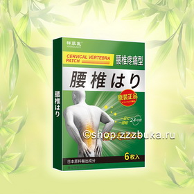 Пластырь Сянцаои (Япония): специализированный для снятия боли в поясничном отделе, онемении ног, радикулите