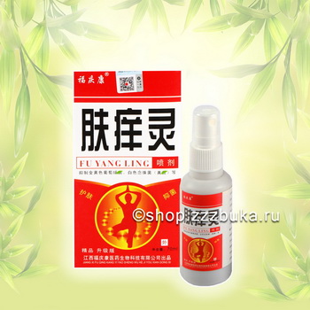 Спрей Фу Ян Лин: для лечения заболеваний кожи (стафилококк, грибок) - зуд, раздражение, шелушение