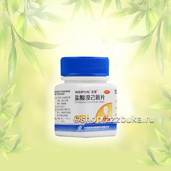 Таблетки Фуцзянь (гидрохлорид бромгексин): при остром и хроническом бронхите, астме, кашле, отведение мокроты