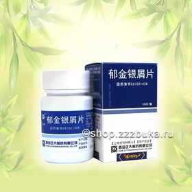 Таблетки Чшиа Тай Юйцзинь: борьба с проявлениями псориаза, кожной сыпи, хроническим зудом кожи, ихтиозом